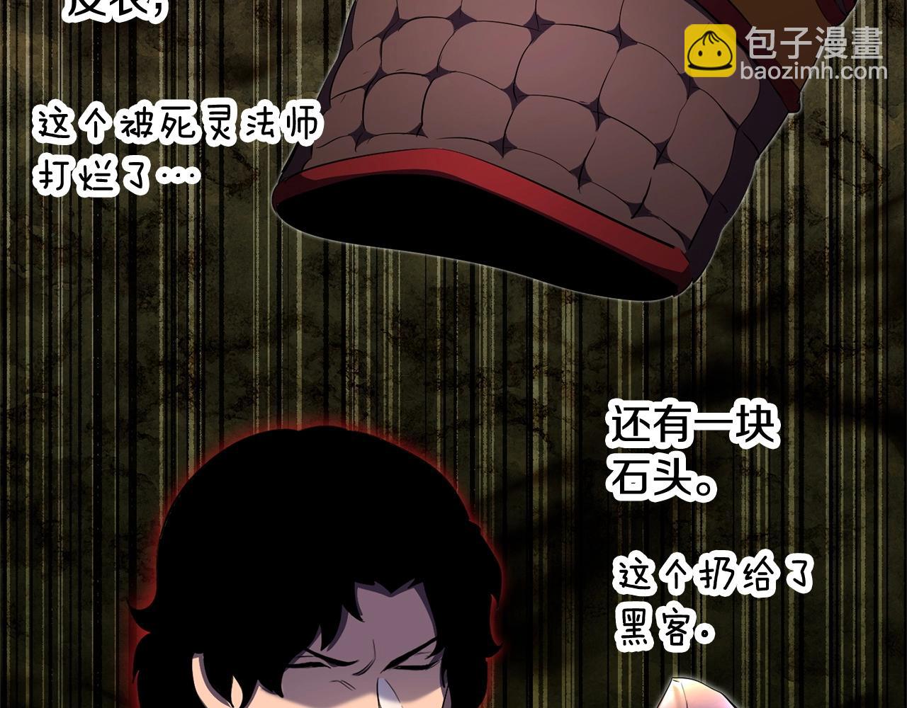 第77话 考核结束！快跑！(1/6)-第78话