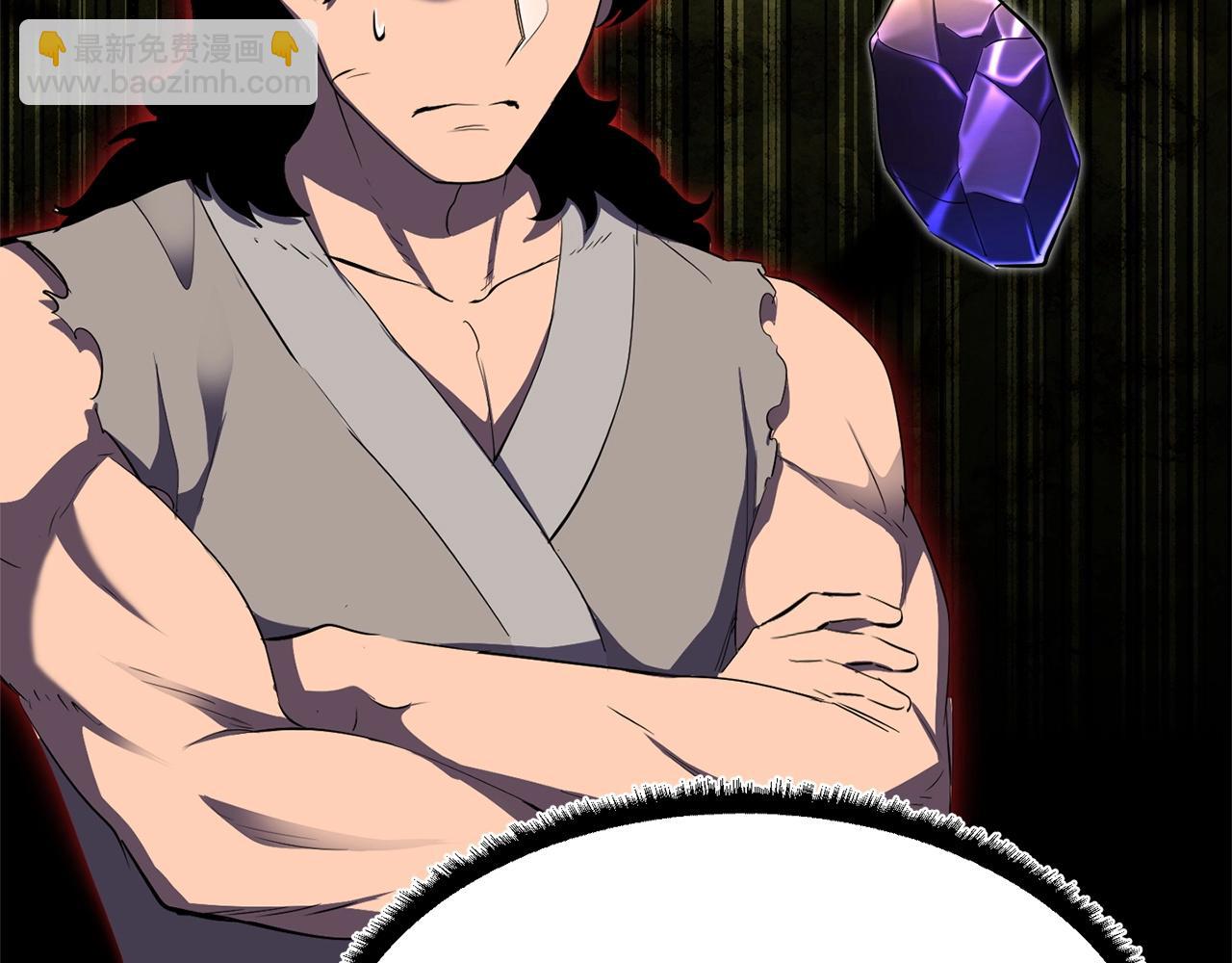 第77话 考核结束！快跑！(1/6)-第78话