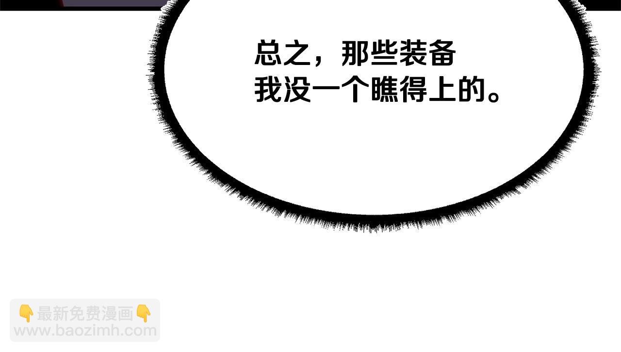 第77话 考核结束！快跑！(1/6)-第78话