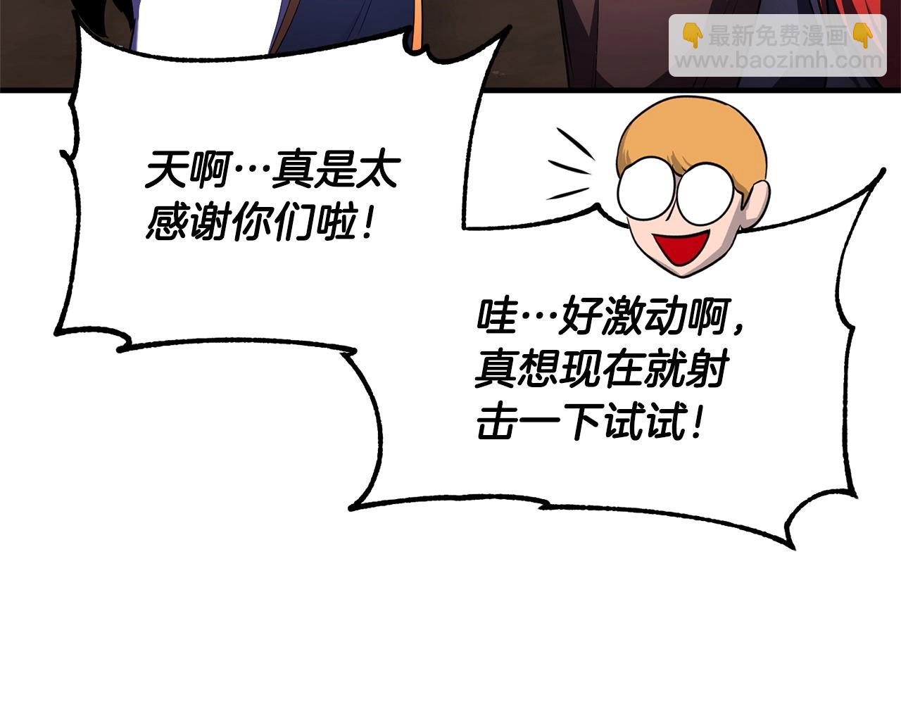 第77话 考核结束！快跑！(1/6)-第78话