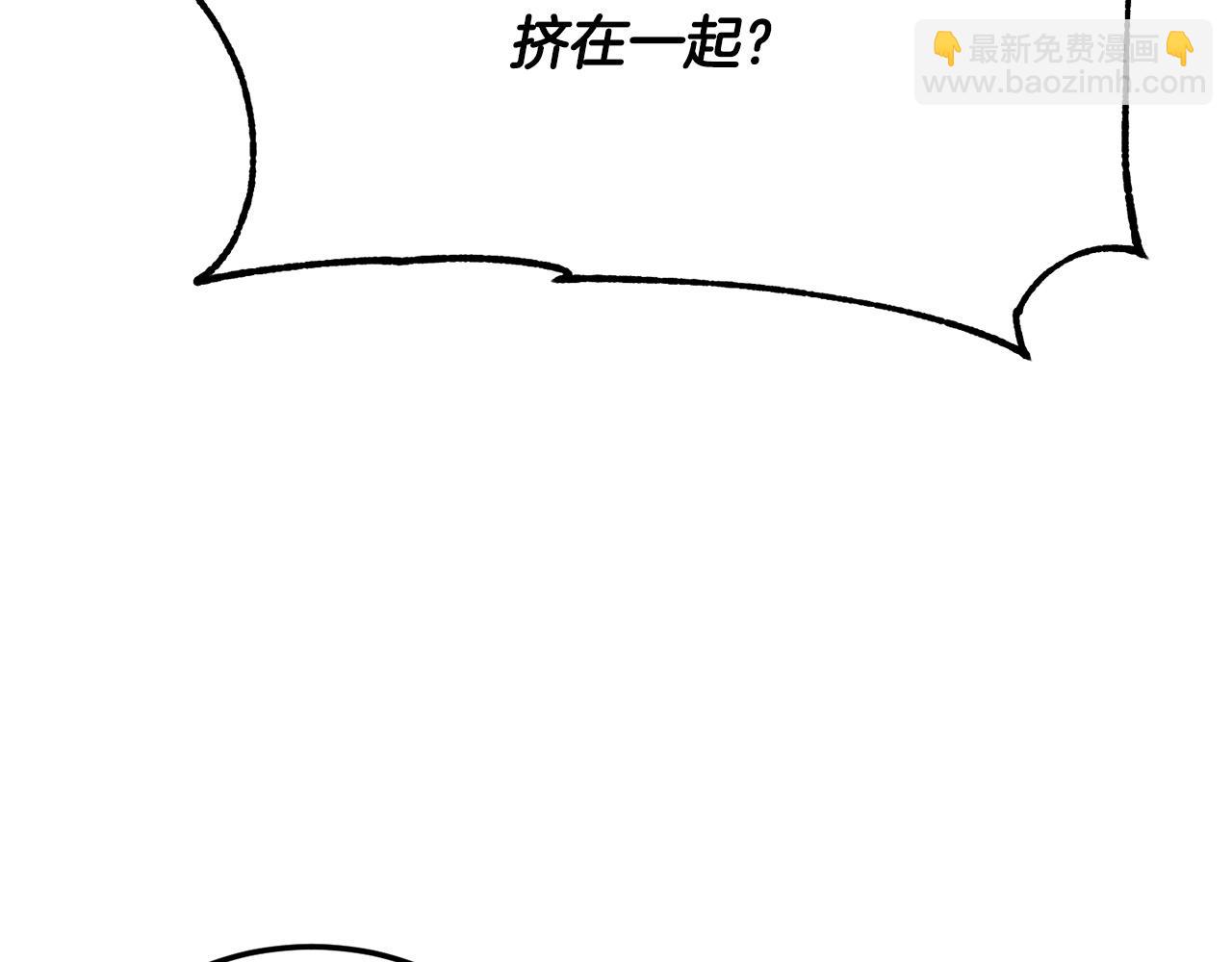 第77话 考核结束！快跑！(1/6)-第78话