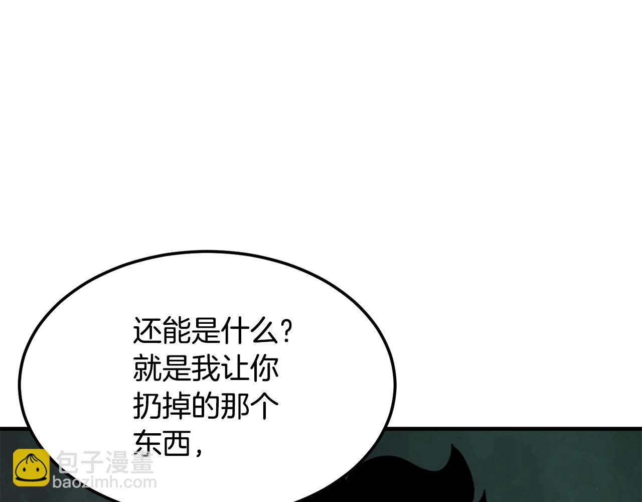 第79话(1/6)-第80话