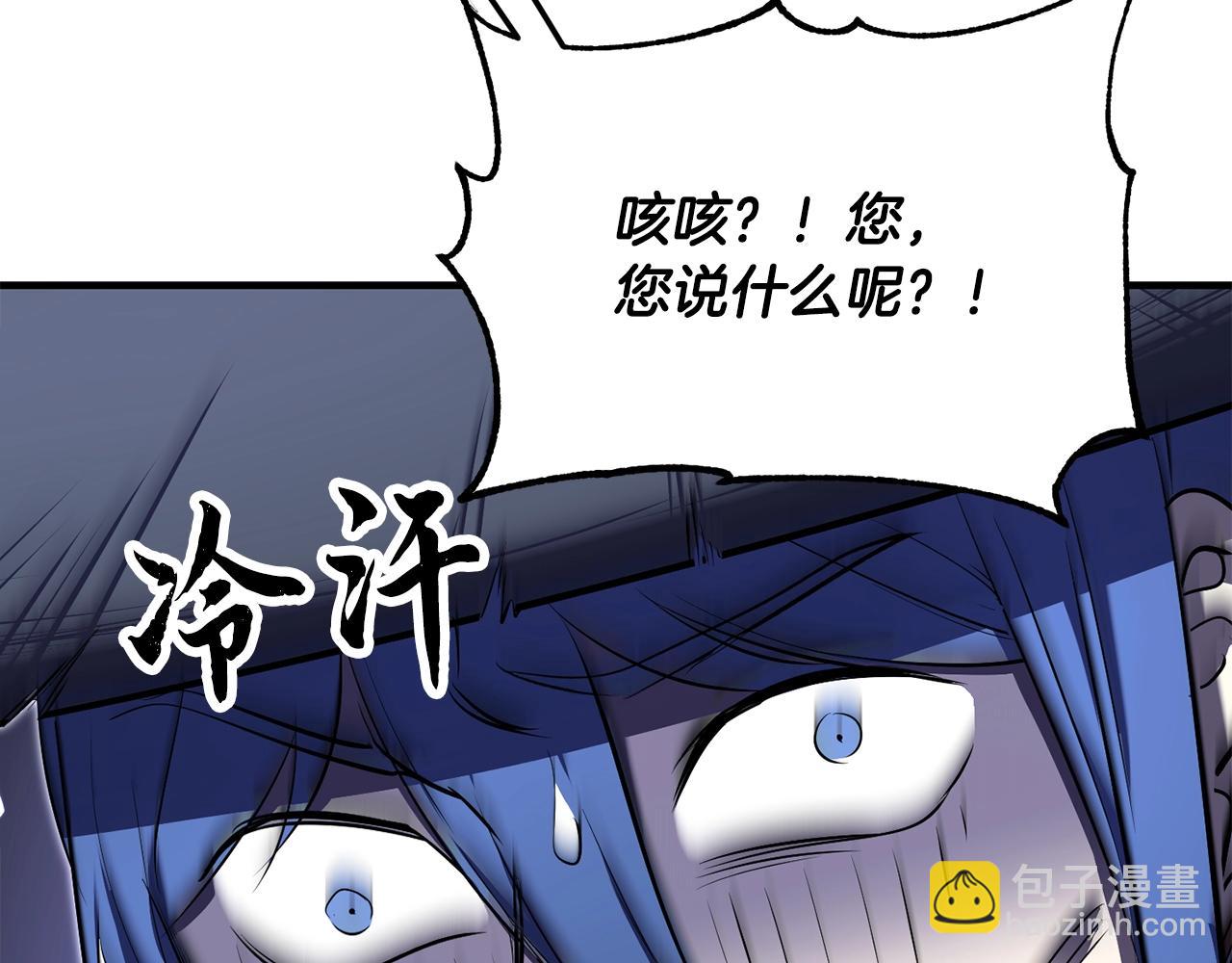 第79话(1/6)-第80话