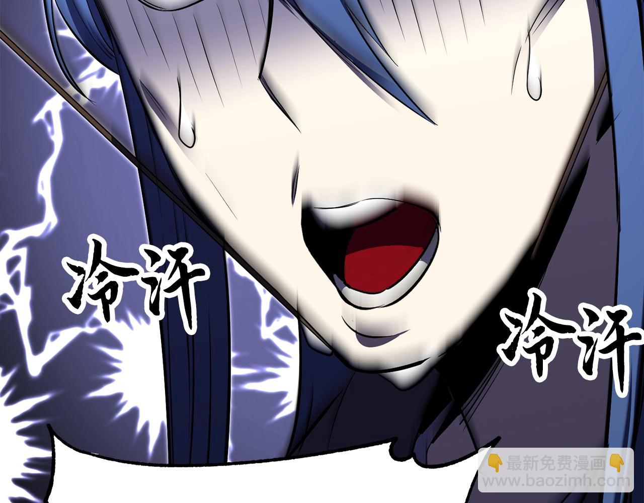 第79话(1/6)-第80话