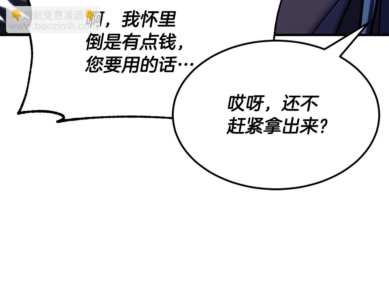 第79话(1/6)-第80话