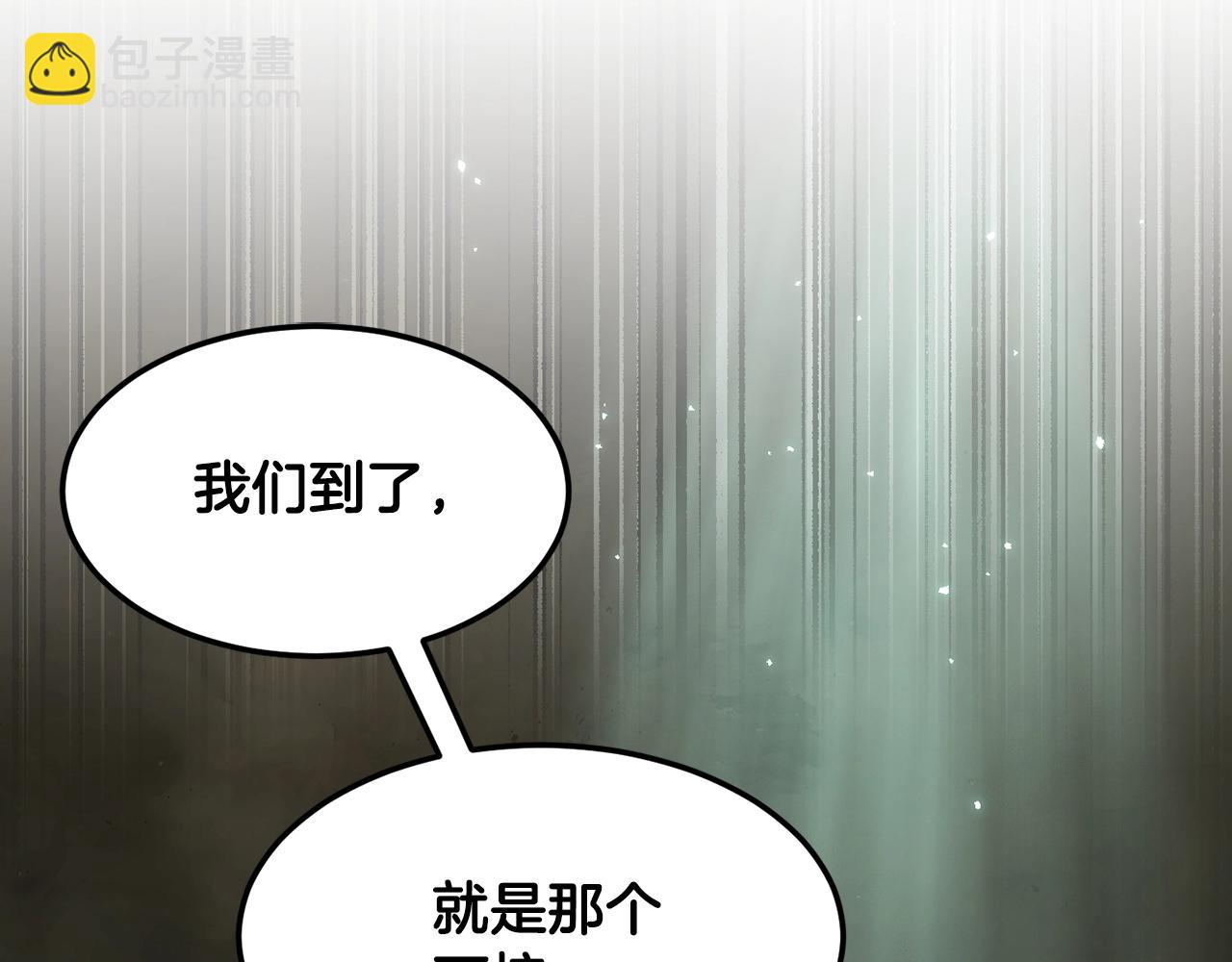 第79话(1/6)-第80话