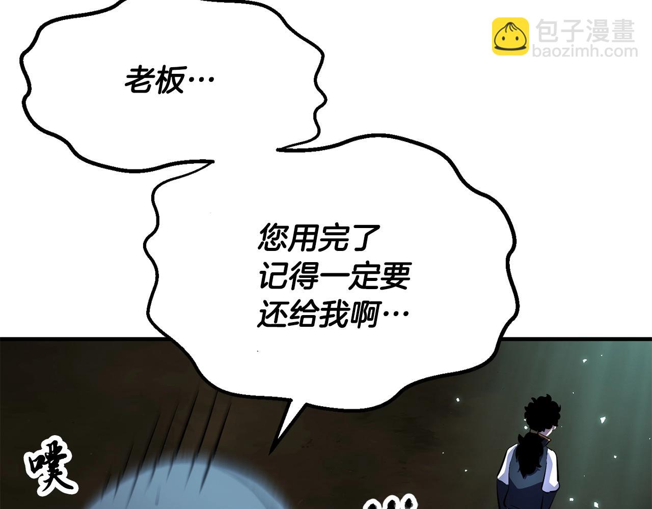 第79话(1/6)-第80话