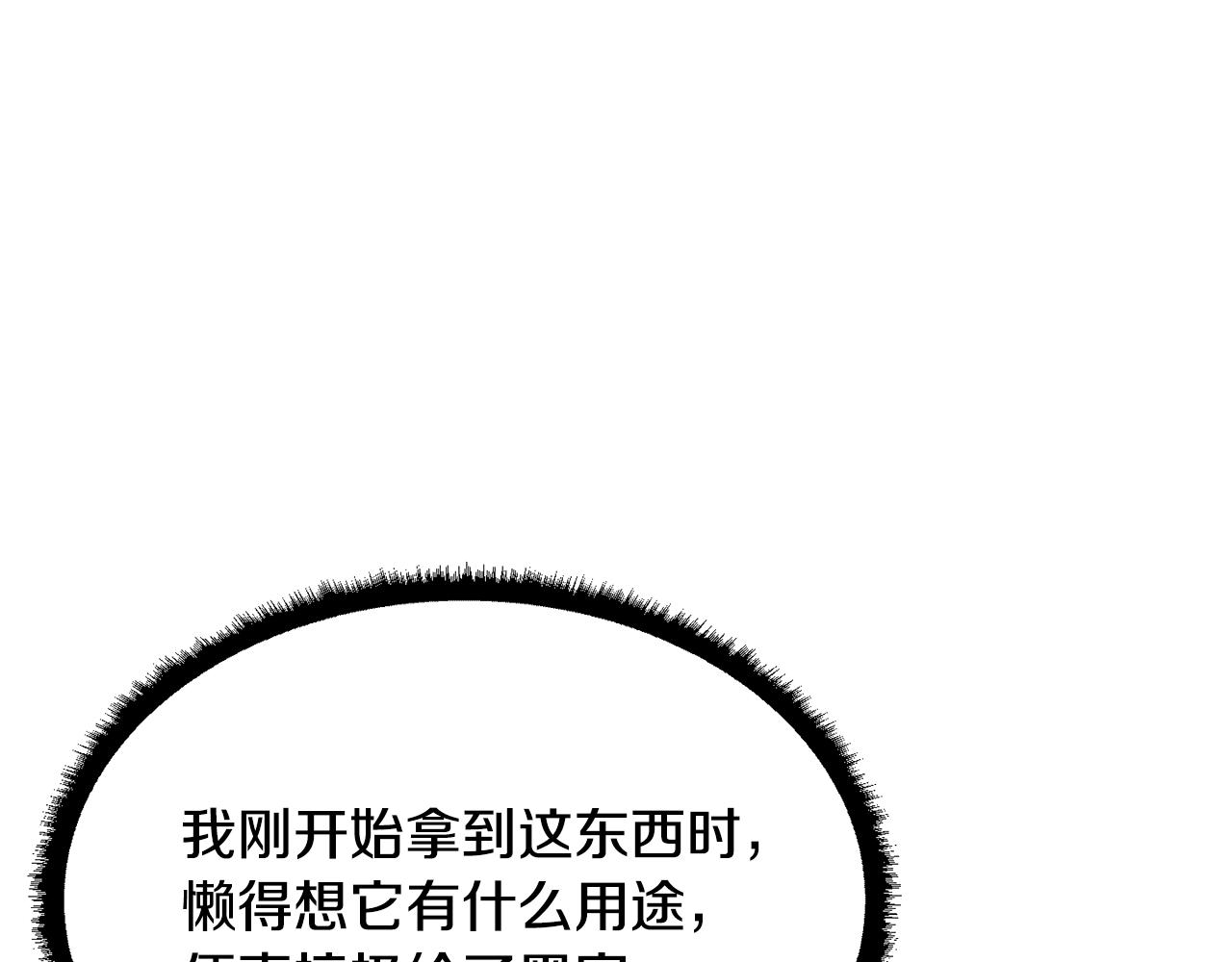 第79话(1/6)-第80话