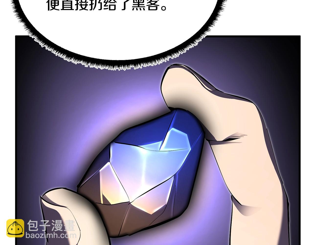 第79话(1/6)-第80话