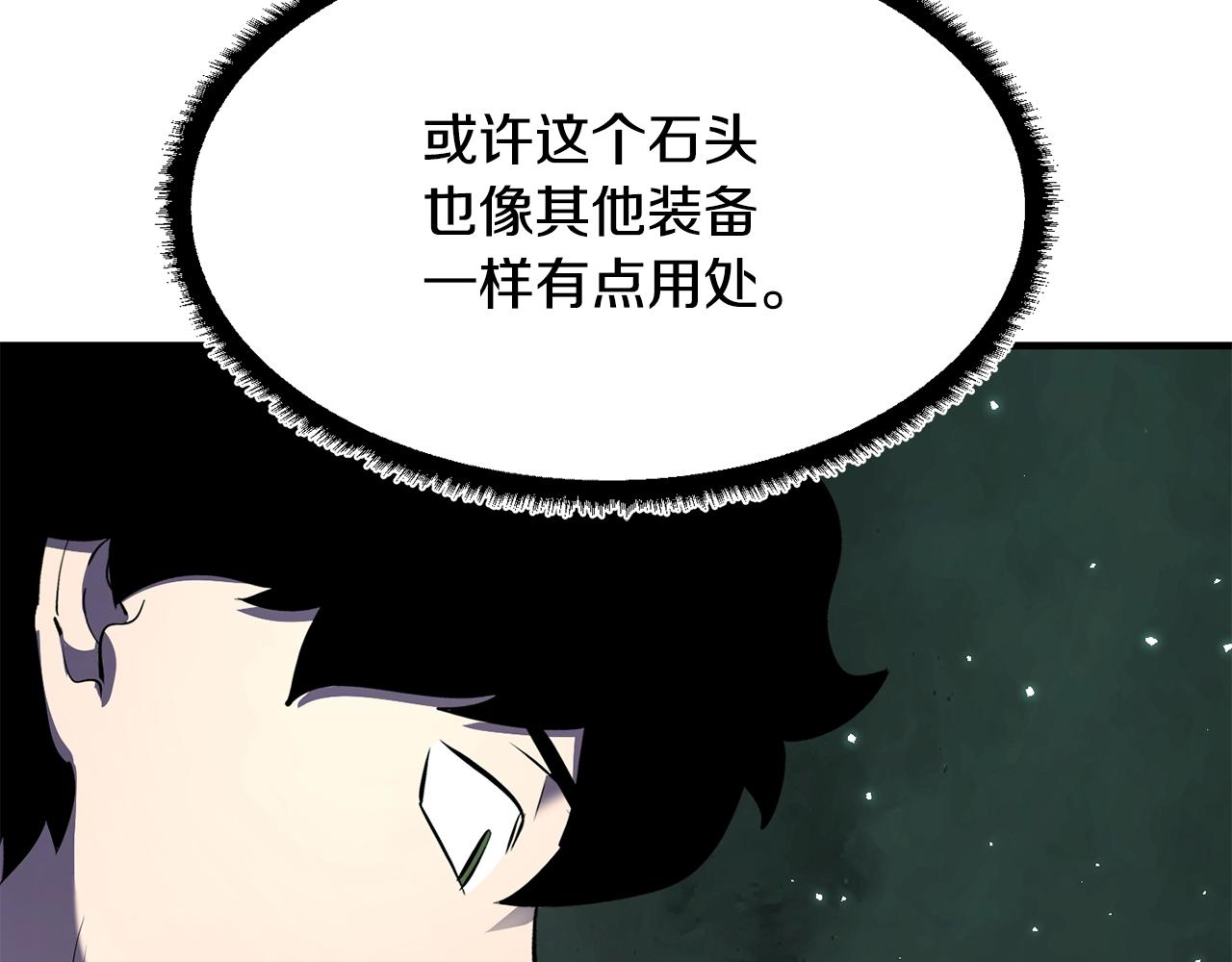 第79话(1/6)-第80话