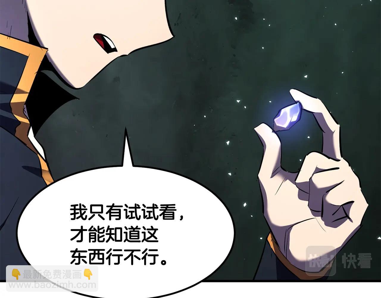 第79话(1/6)-第80话