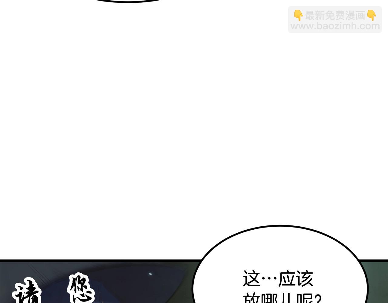 第79话(1/6)-第80话