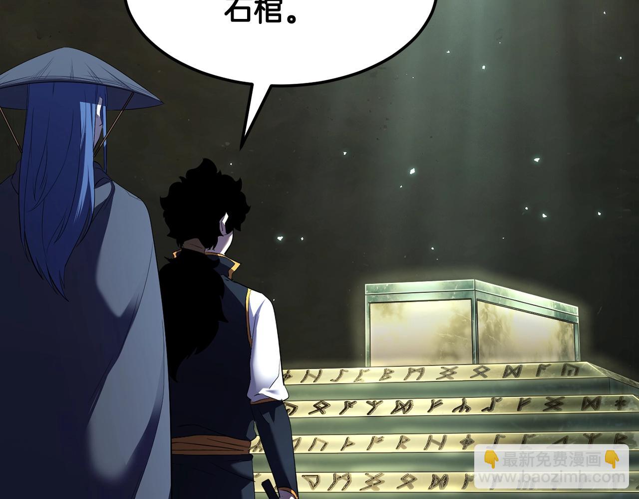 第79话(1/6)-第80话