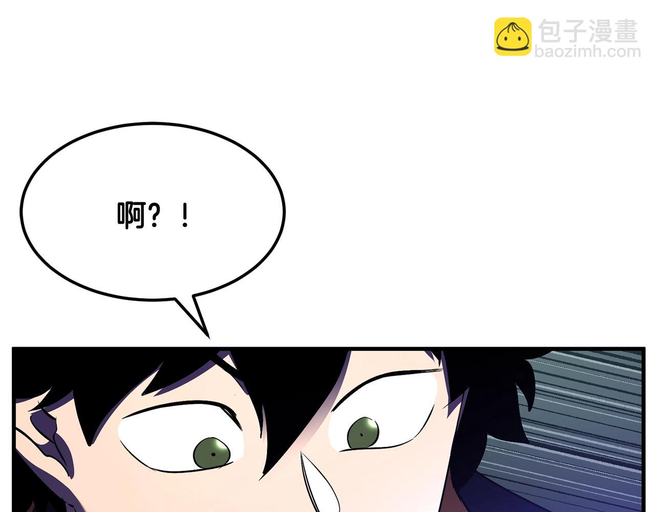 第79话(1/6)-第80话