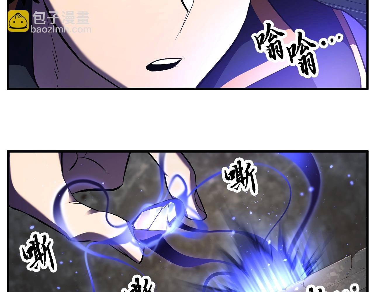 第79话(1/6)-第80话