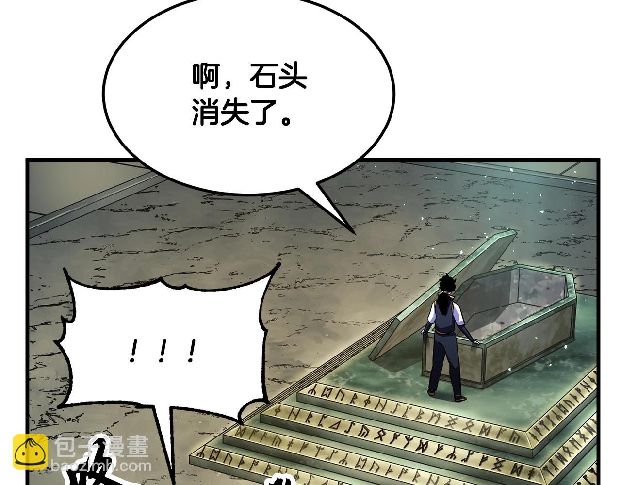 第79话(1/6)-第80话