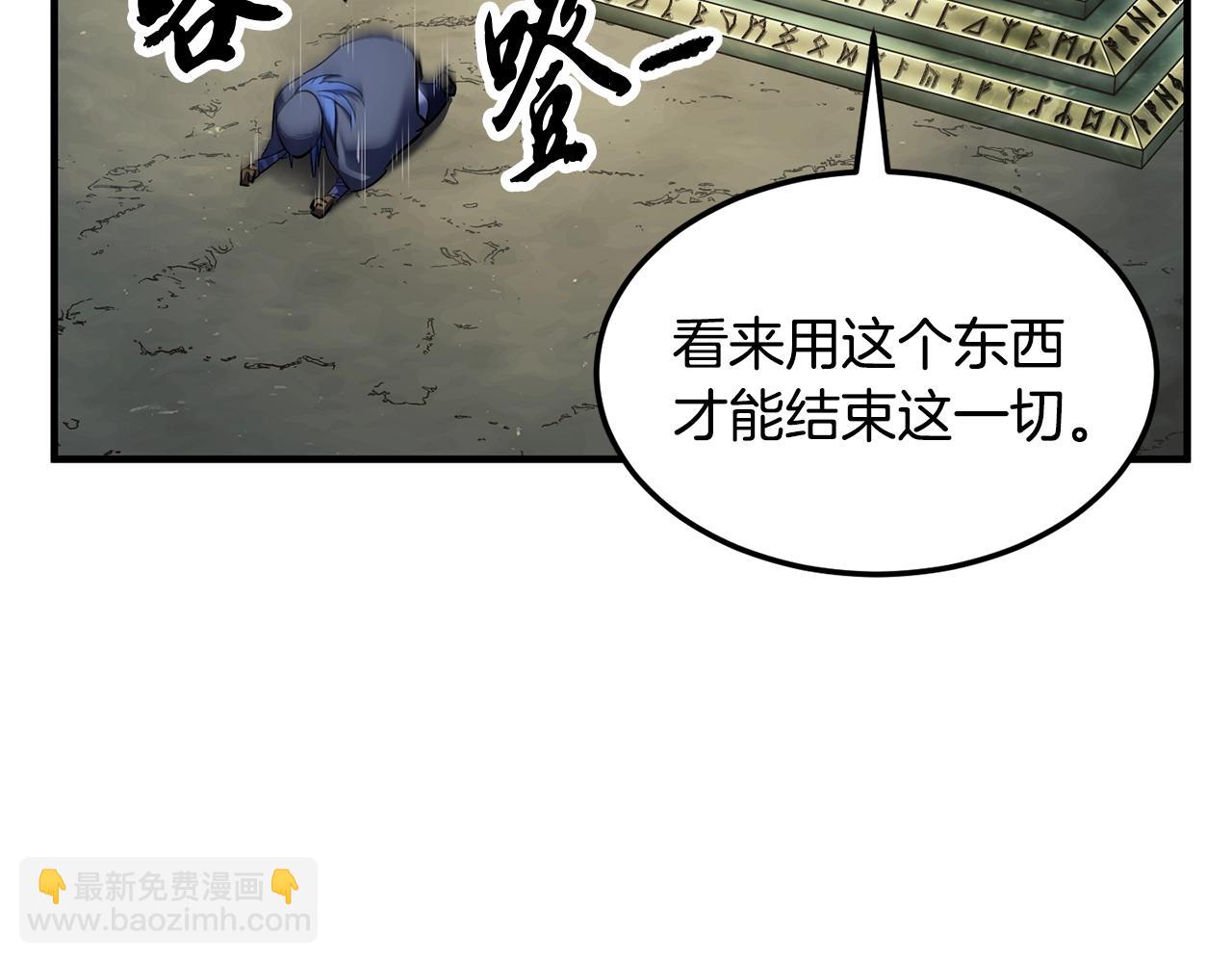 第79话(1/6)-第80话