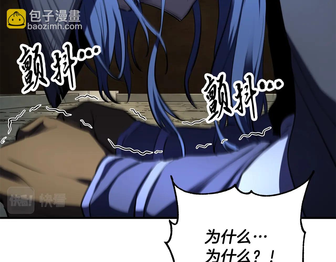 第79话(1/6)-第80话