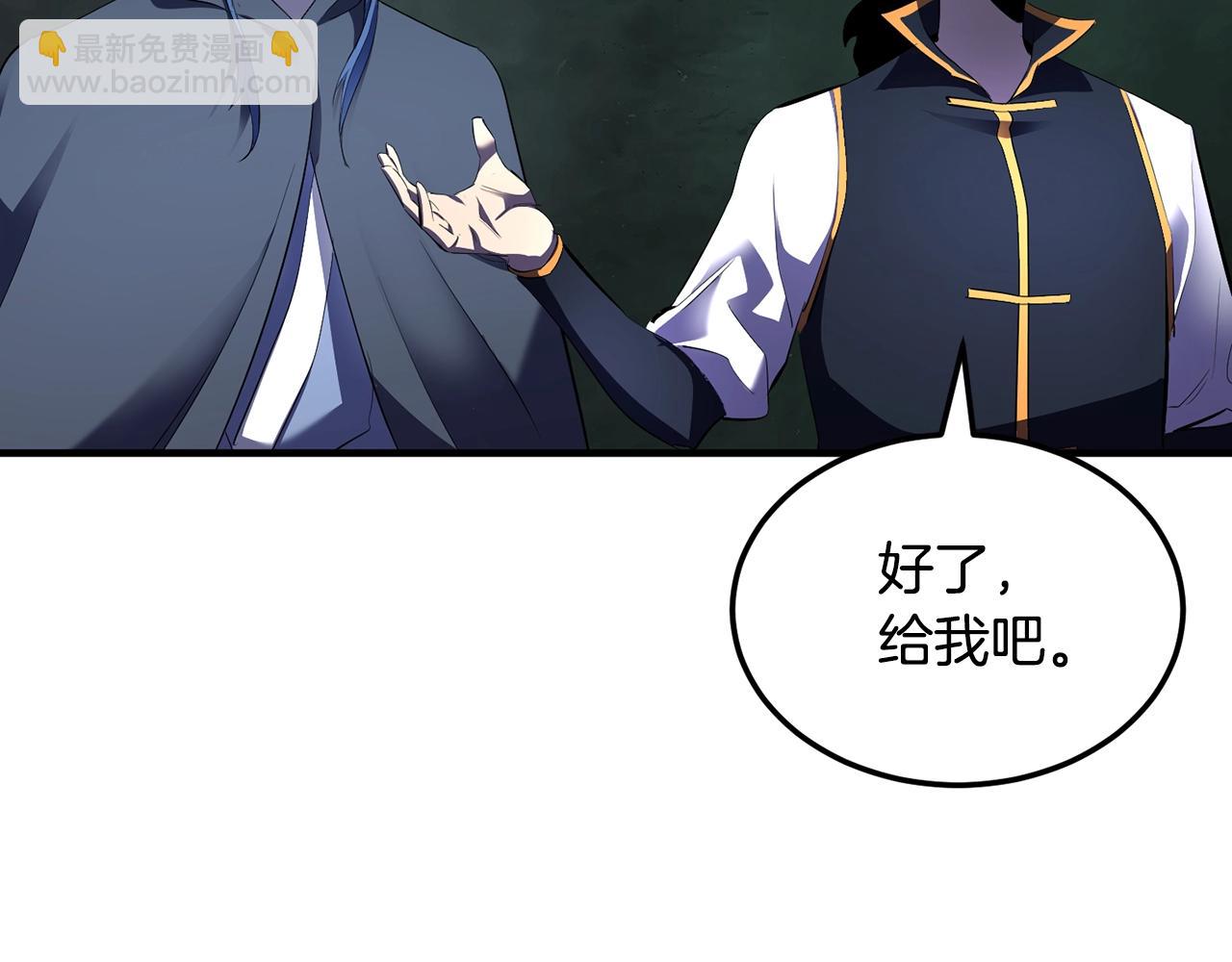 第79话(1/6)-第80话