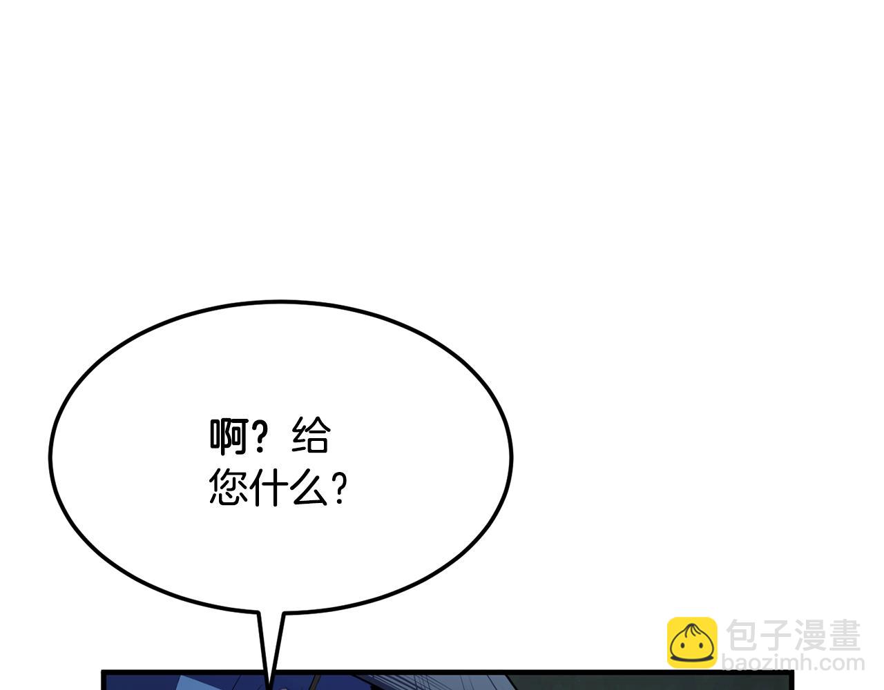 第79话(1/6)-第80话