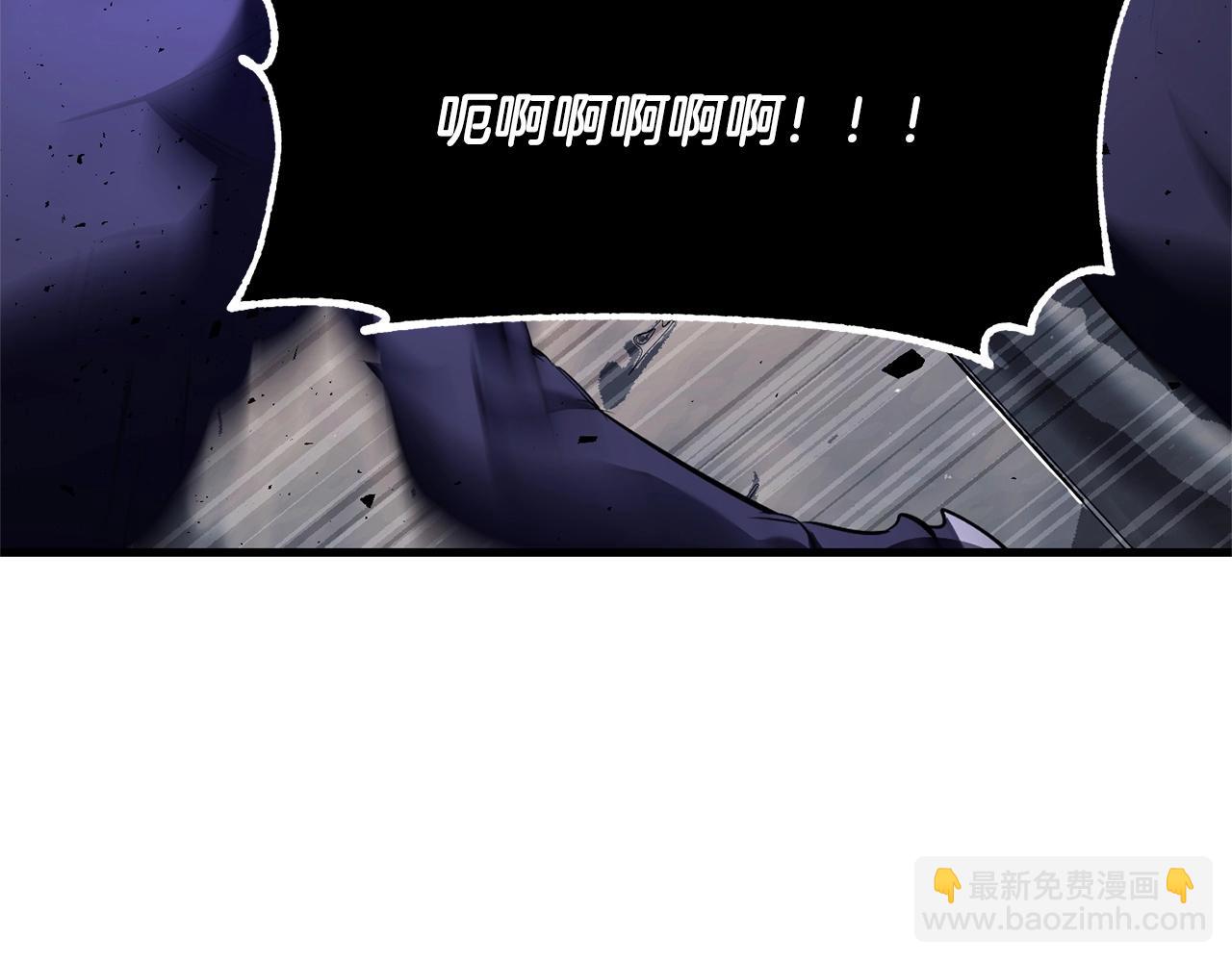 颠覆武林世界吧！天魔！ - 第81话 超级大危机！(1/7) - 6