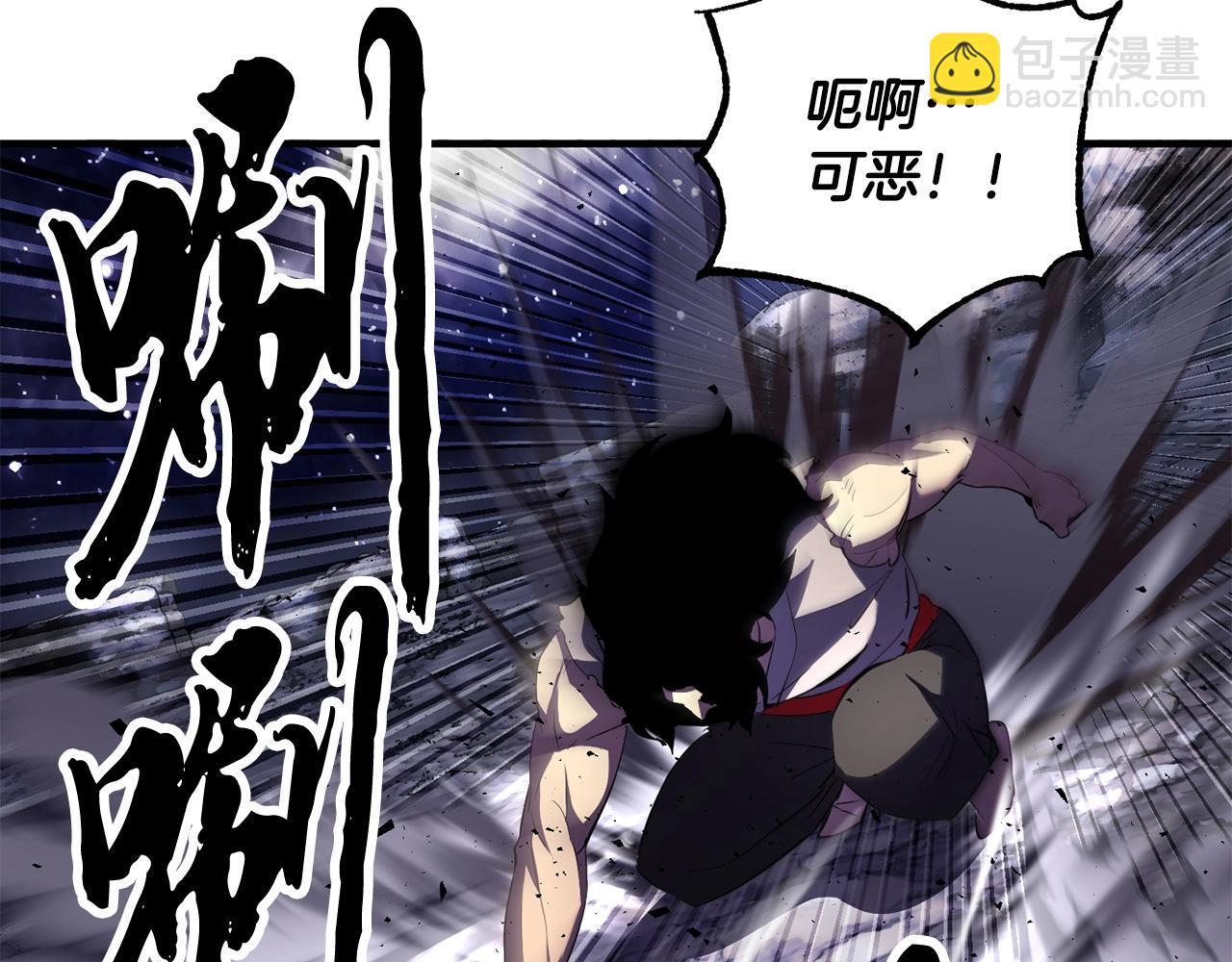 第83话 卧槽！他在拔刀！(1/5)-第84话