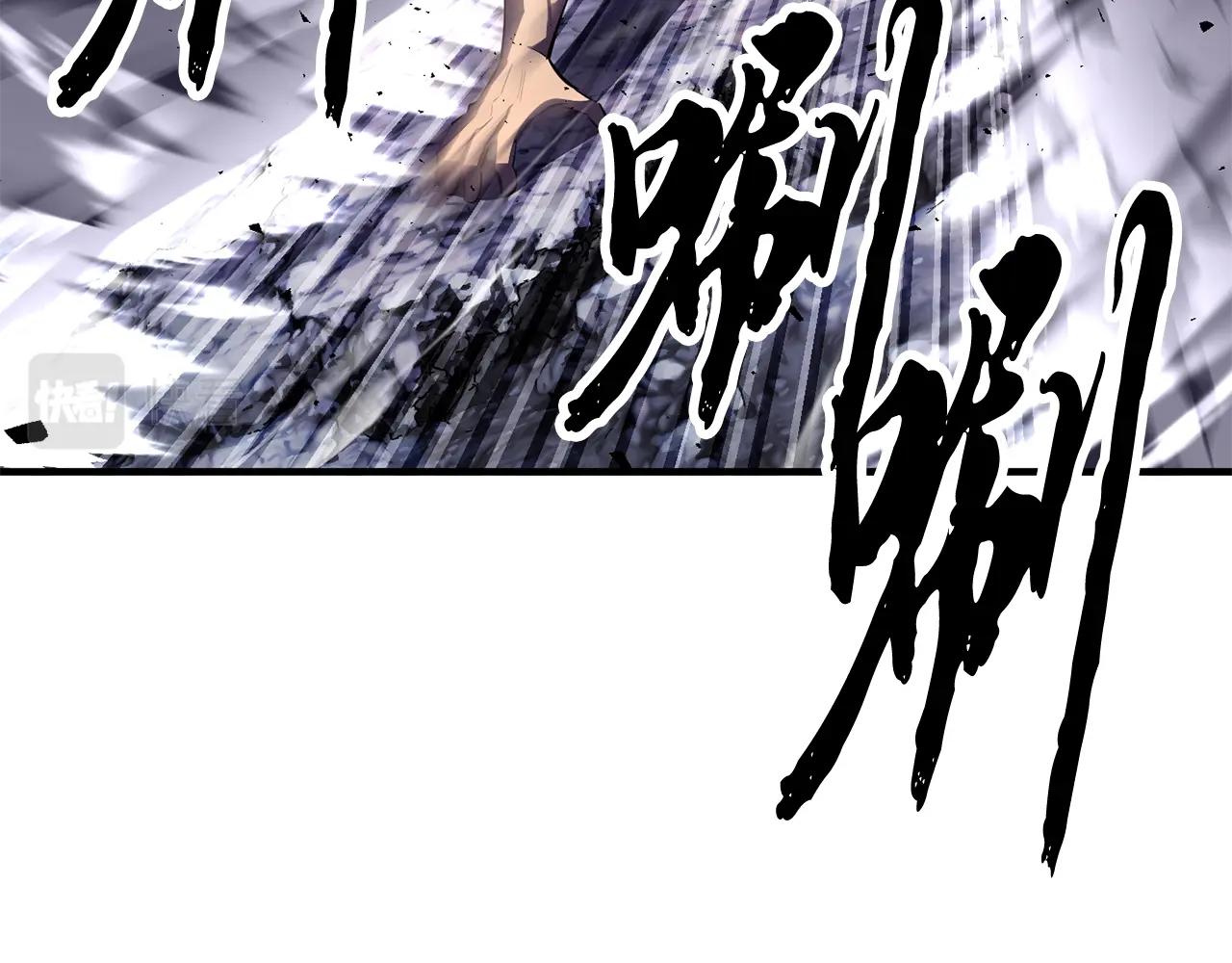 第83话 卧槽！他在拔刀！(1/5)-第84话