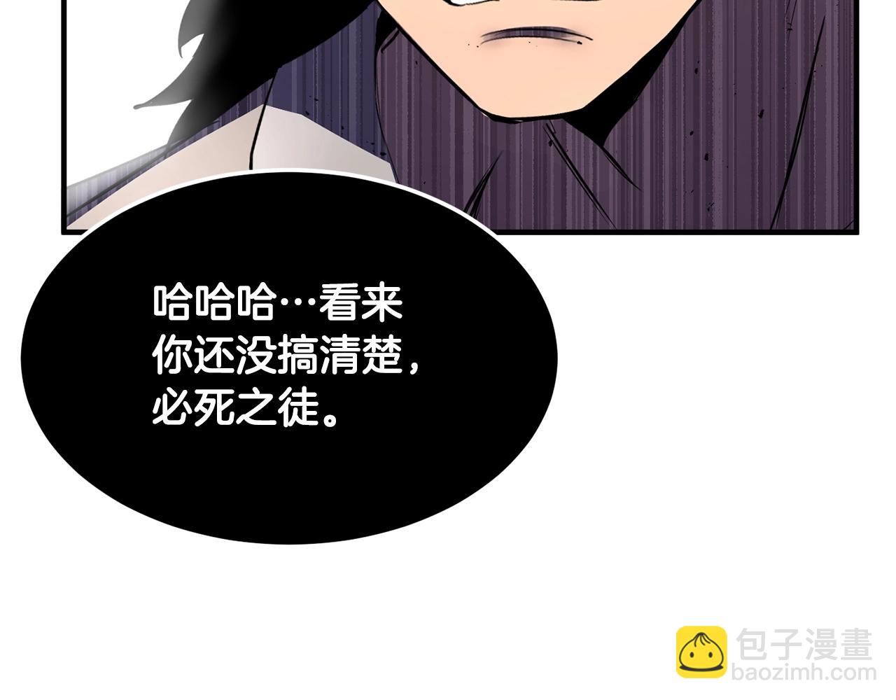 第83话 卧槽！他在拔刀！(1/5)-第84话