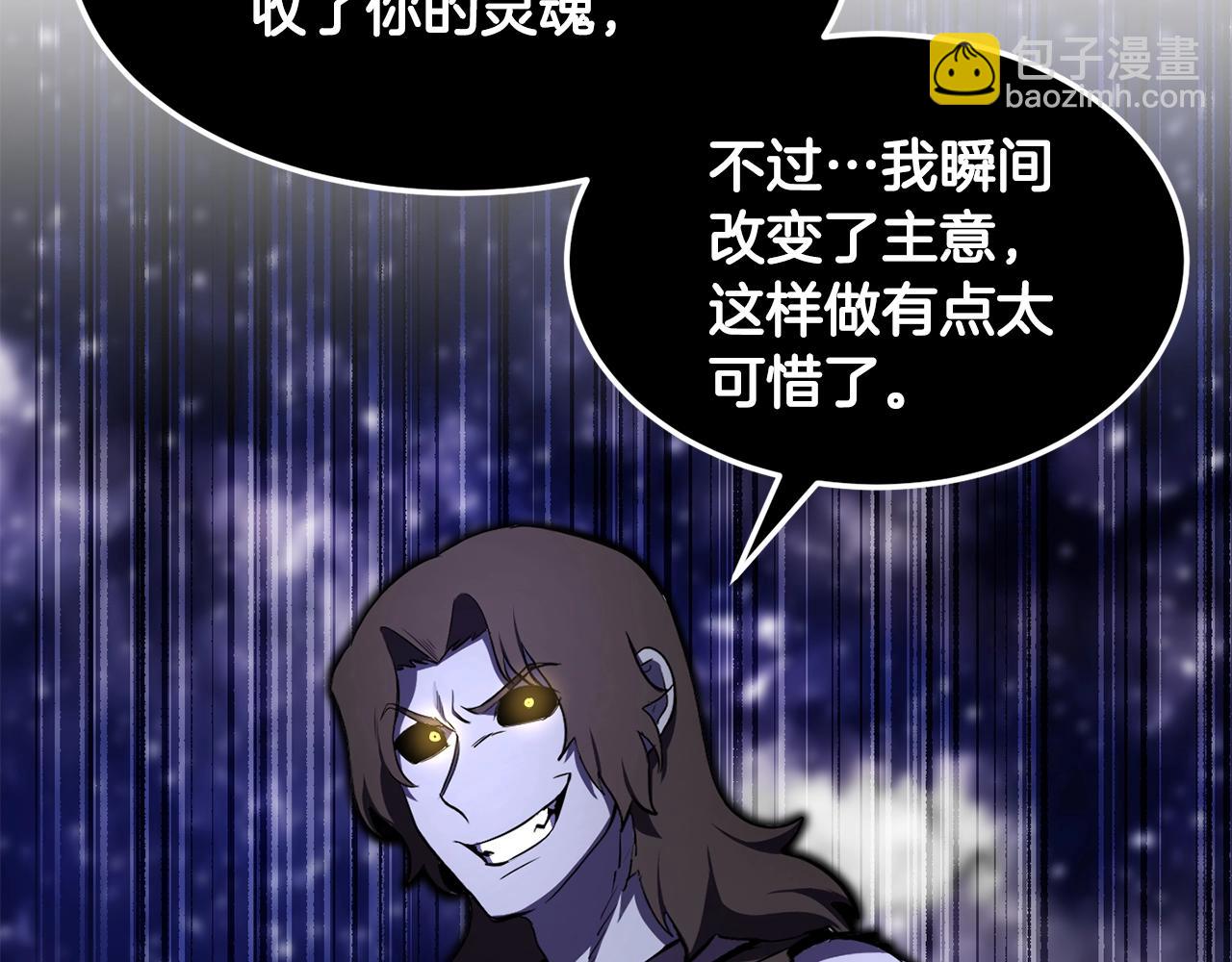 第83话 卧槽！他在拔刀！(1/5)-第84话