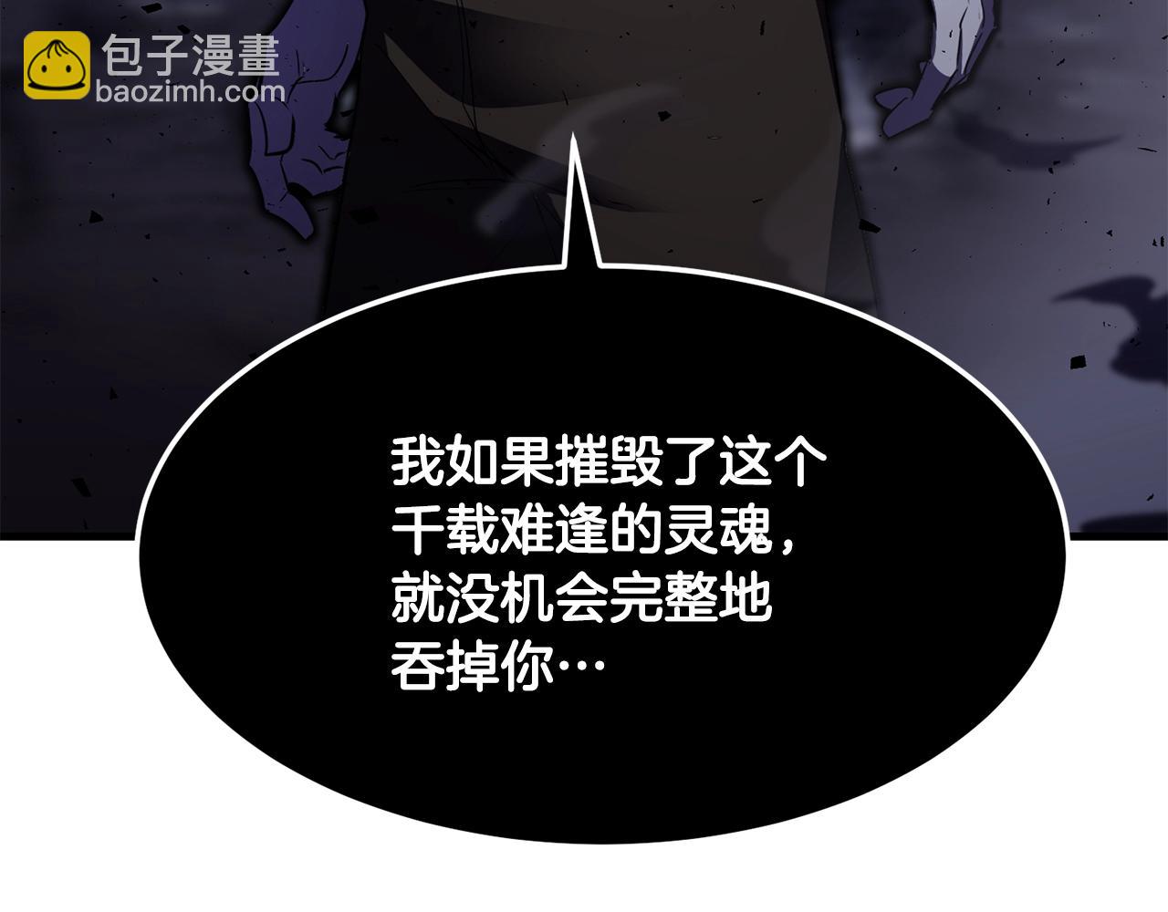 第83话 卧槽！他在拔刀！(1/5)-第84话