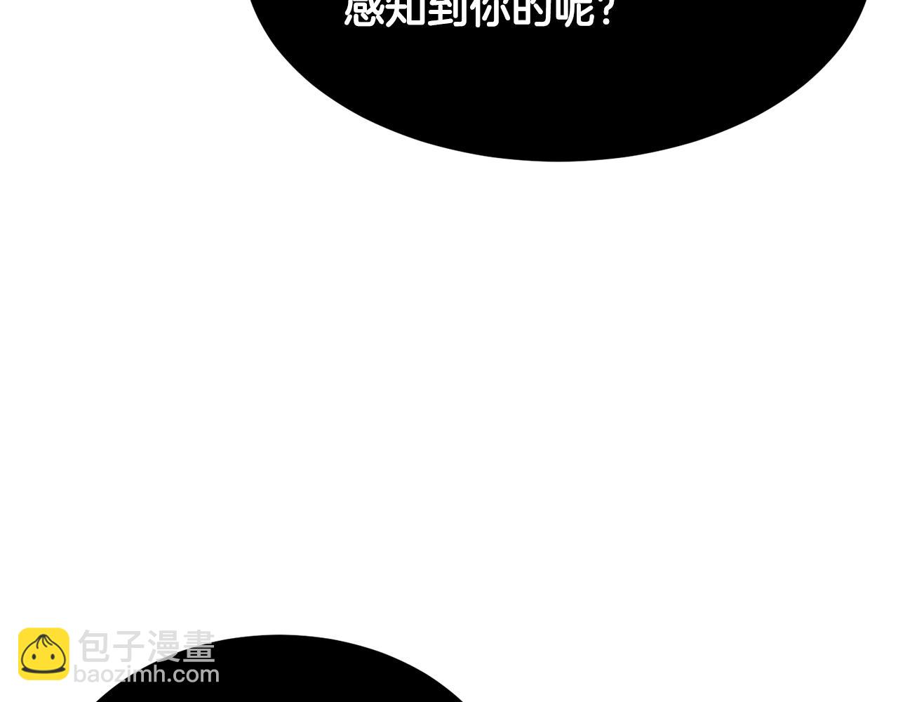 第83话 卧槽！他在拔刀！(1/5)-第84话