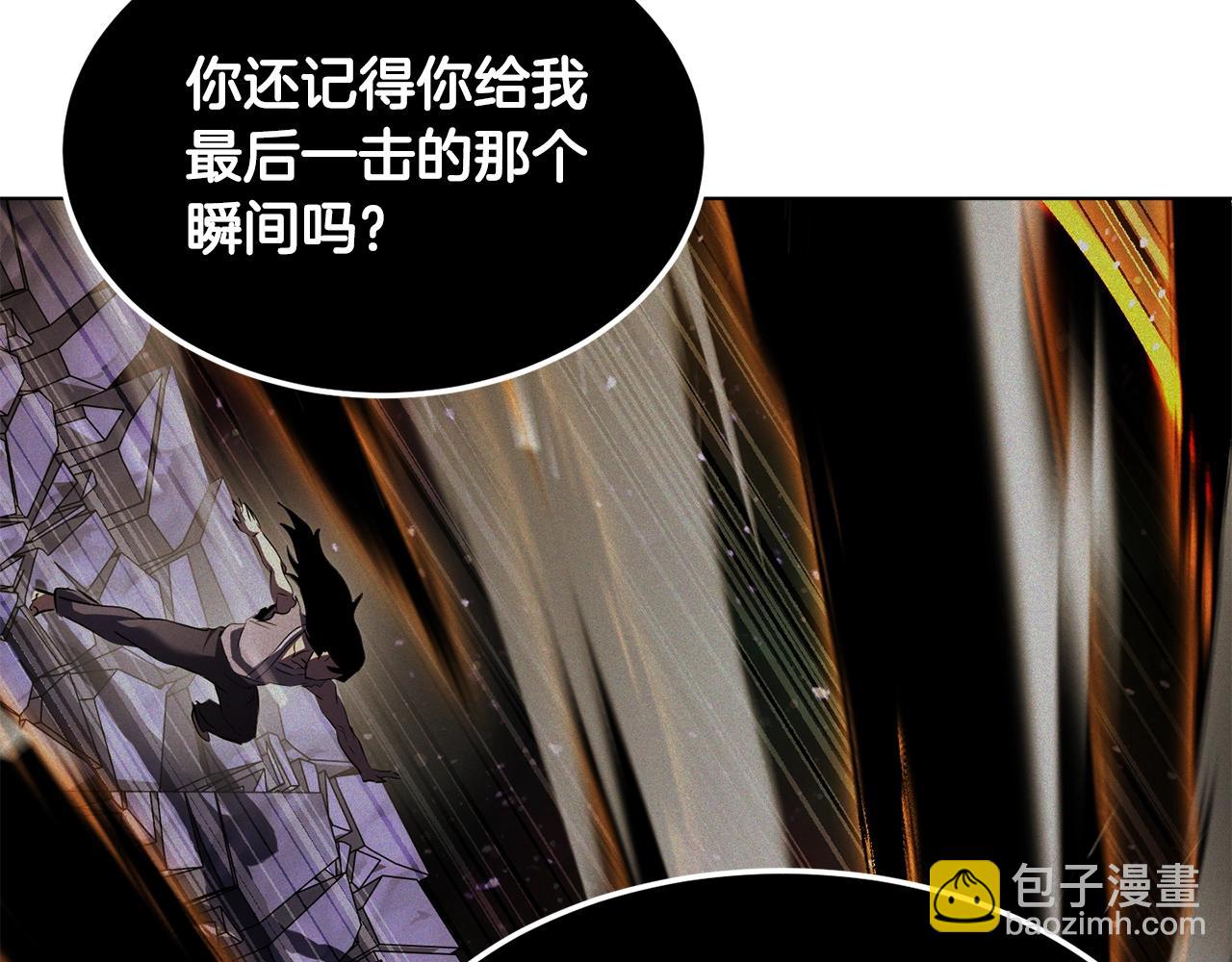 第83话 卧槽！他在拔刀！(1/5)-第84话