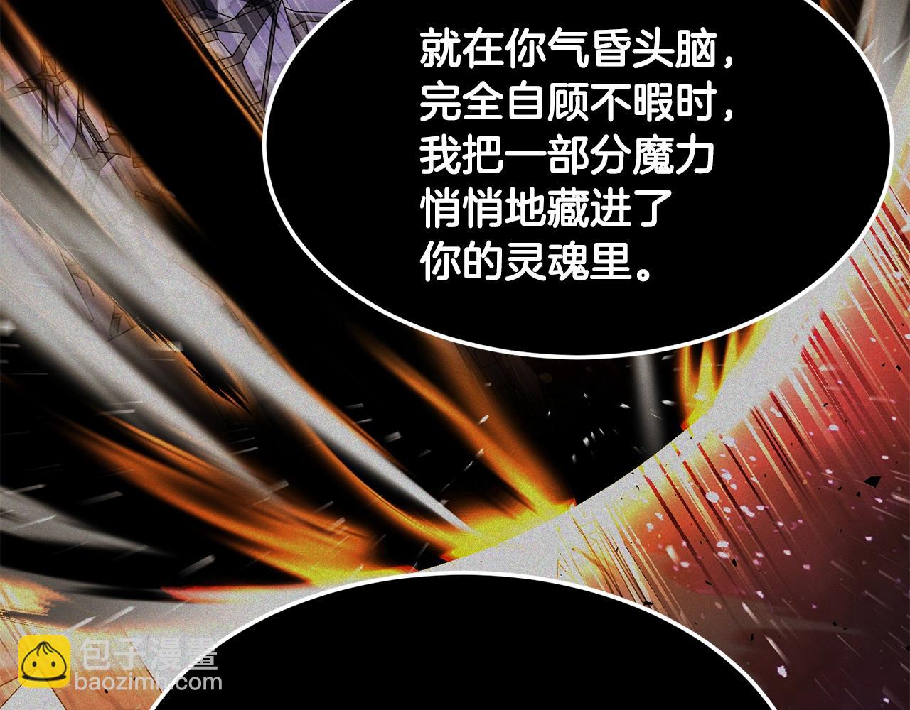 第83话 卧槽！他在拔刀！(1/5)-第84话