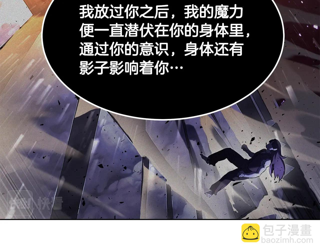 第83话 卧槽！他在拔刀！(1/5)-第84话