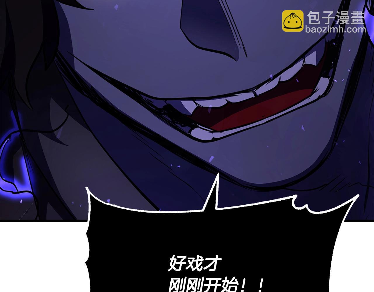 第83话 卧槽！他在拔刀！(1/5)-第84话