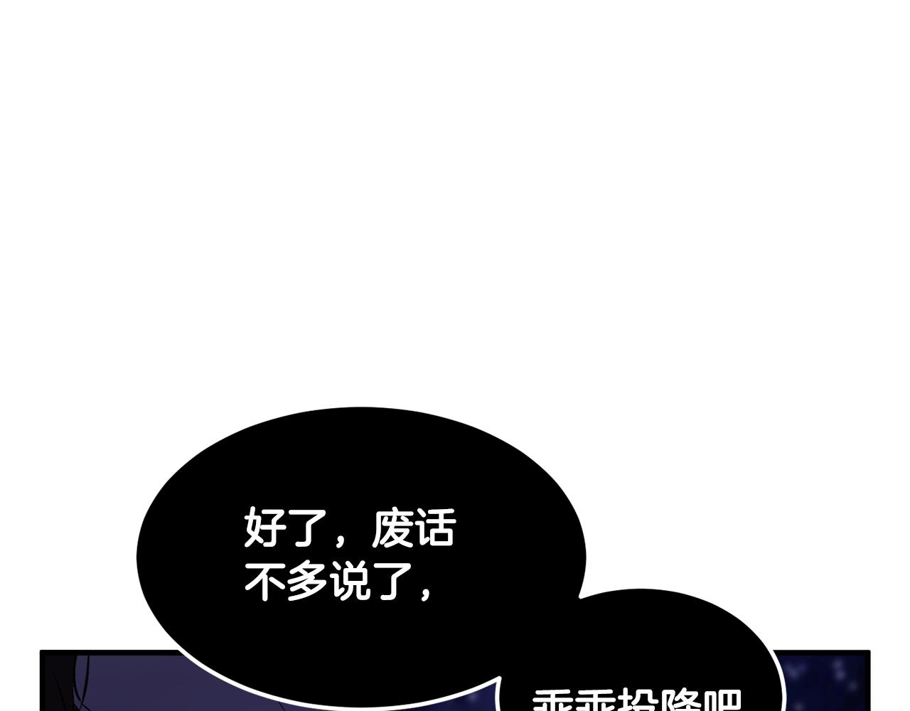 第83话 卧槽！他在拔刀！(1/5)-第84话