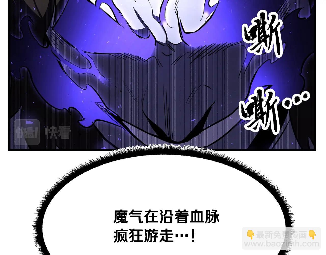 第83话 卧槽！他在拔刀！(1/5)-第84话