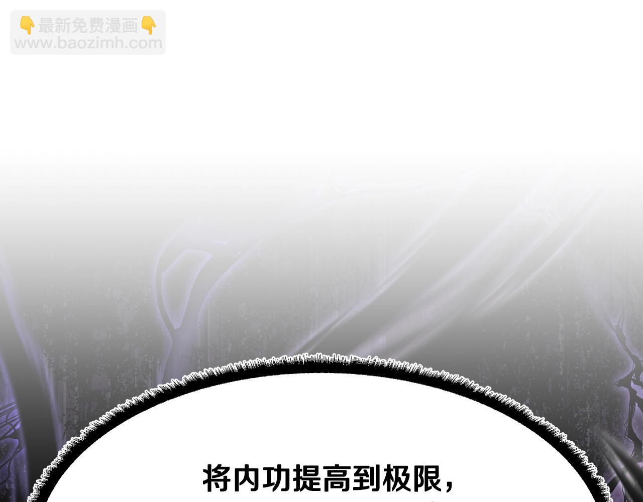 第83话 卧槽！他在拔刀！(1/5)-第84话