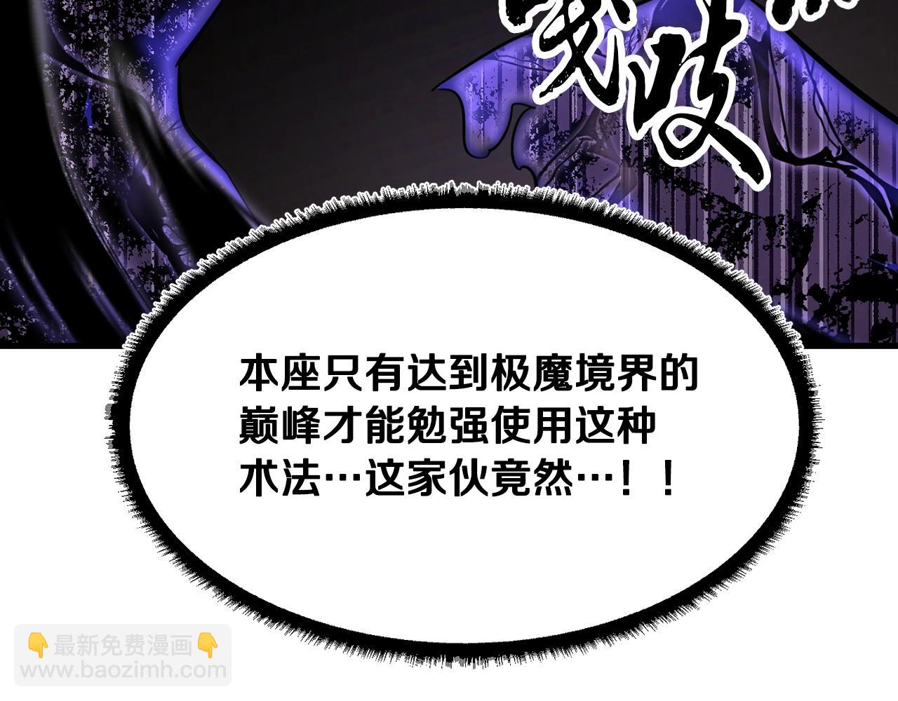 第83话 卧槽！他在拔刀！(1/5)-第84话