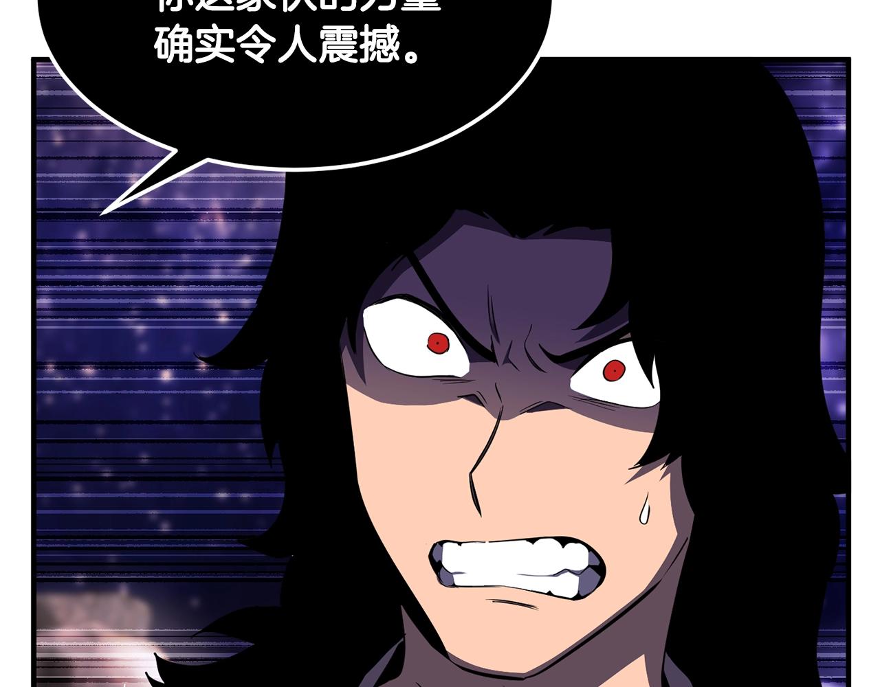 第83话 卧槽！他在拔刀！(1/5)-第84话