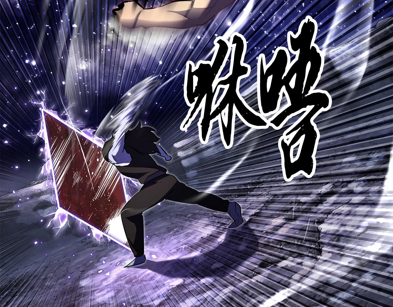 第83话 卧槽！他在拔刀！(1/5)-第84话