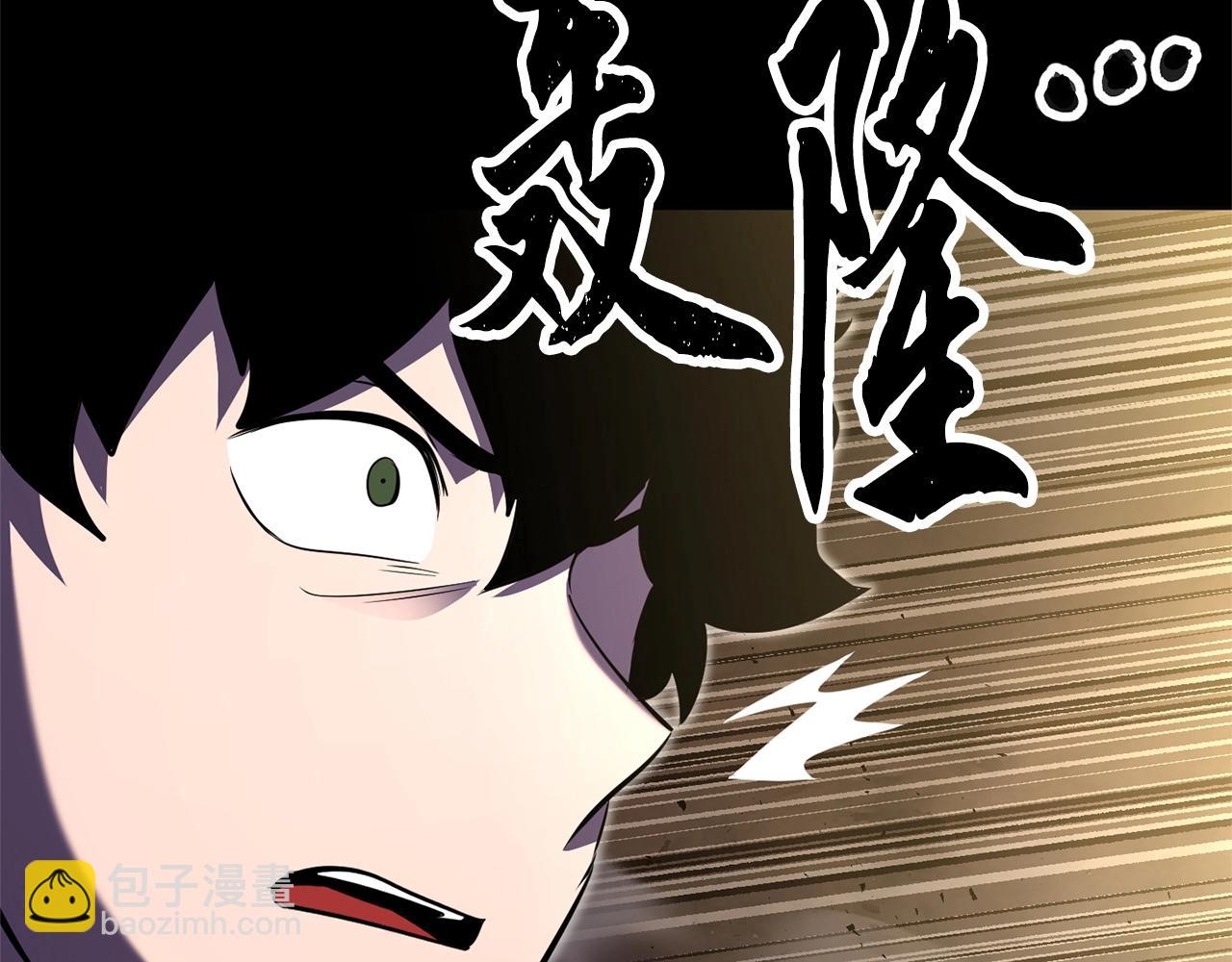 第85话 新的能力！(1/4)-第86话