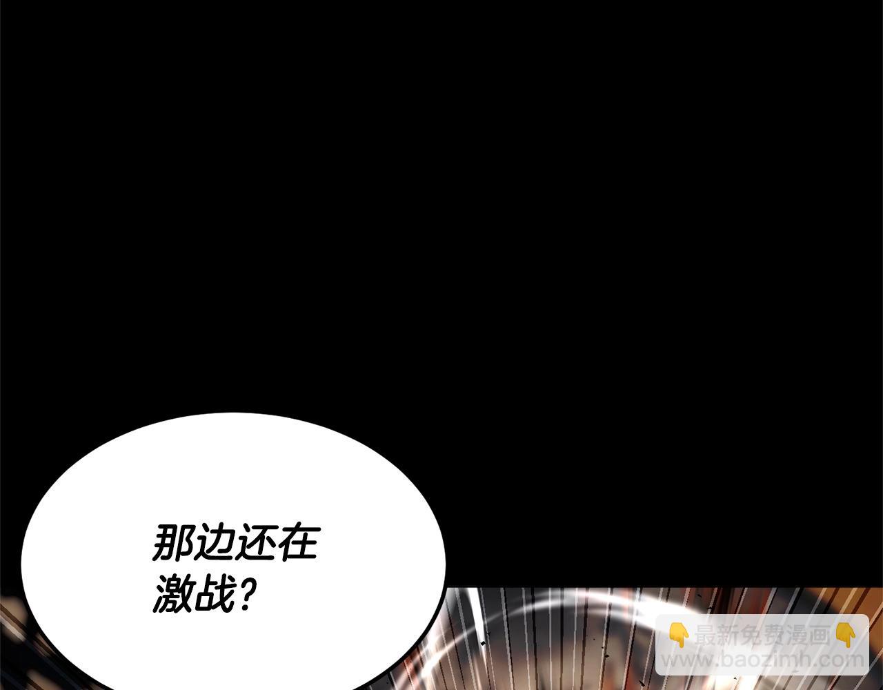 第85话 新的能力！(1/4)-第86话