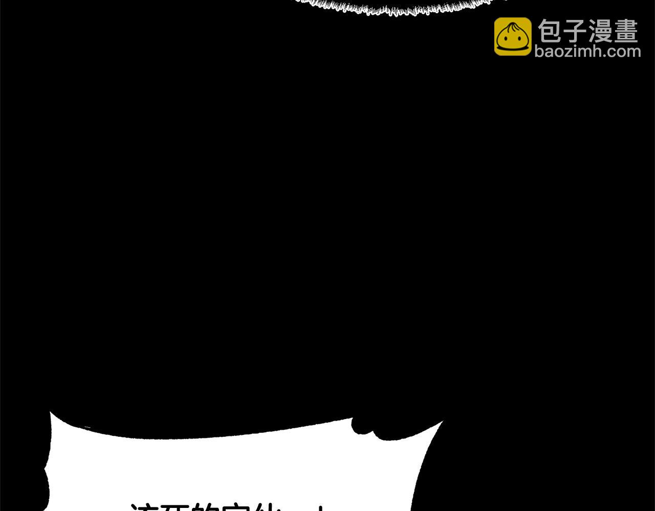 第85话 新的能力！(1/4)-第86话