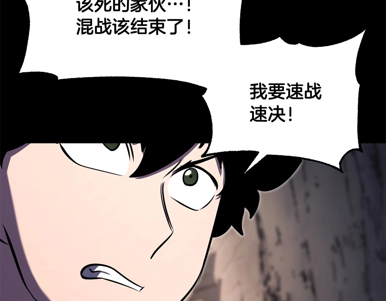 第85话 新的能力！(1/4)-第86话