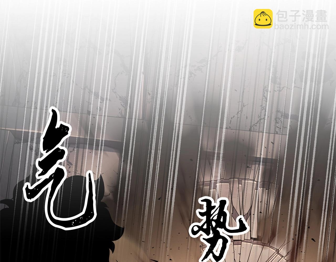 第85话 新的能力！(1/4)-第86话