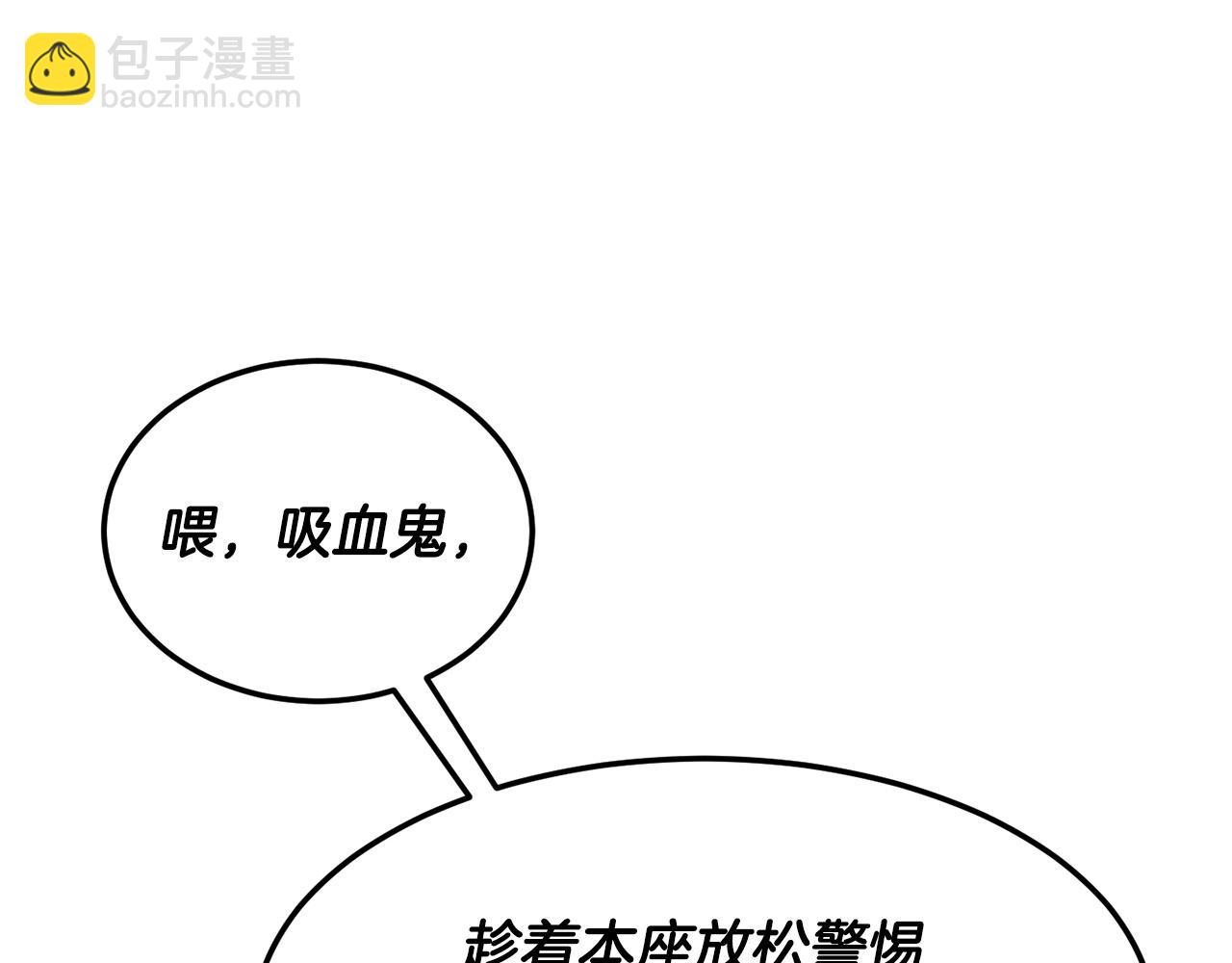 第85话 新的能力！(1/4)-第86话