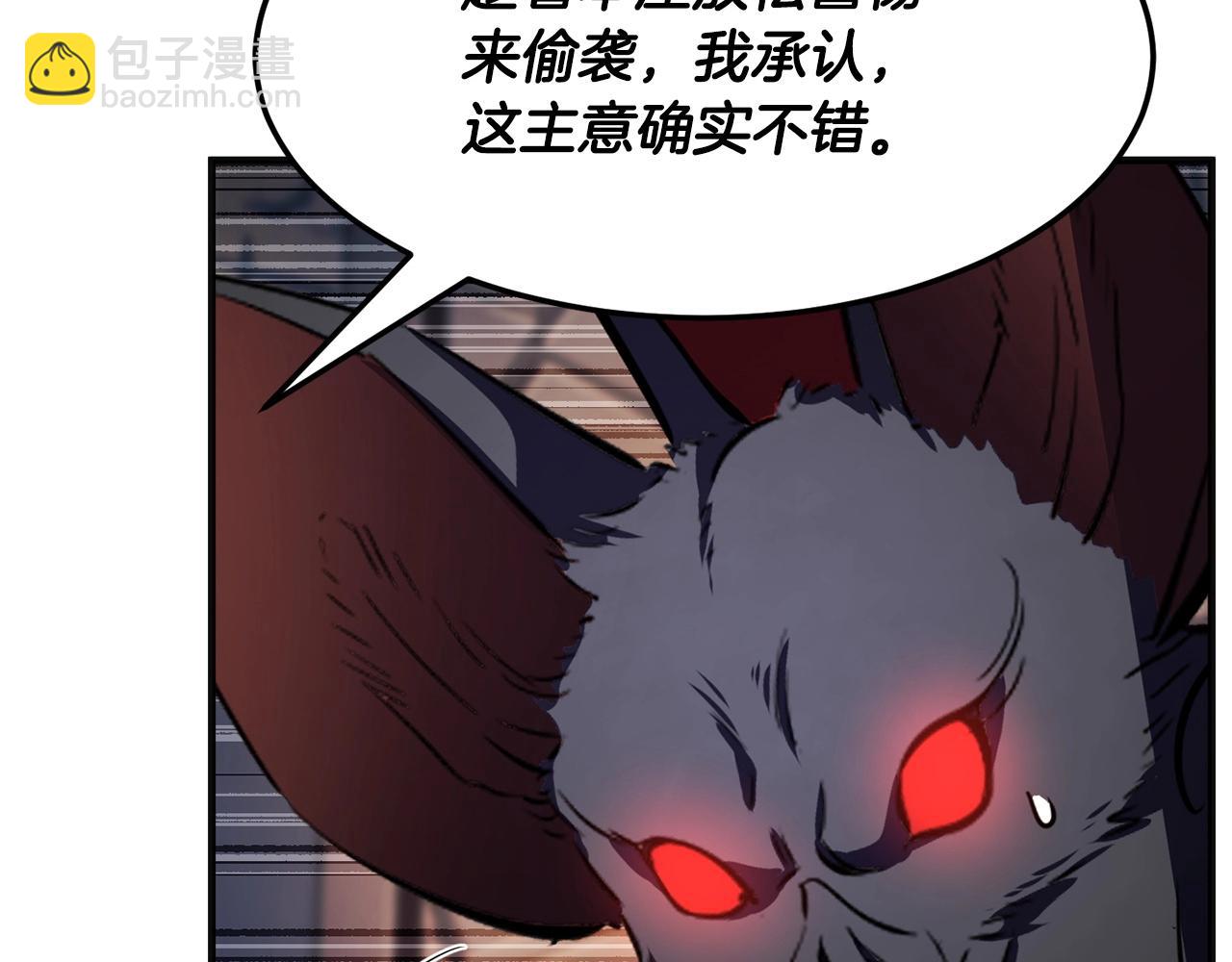 第85话 新的能力！(1/4)-第86话