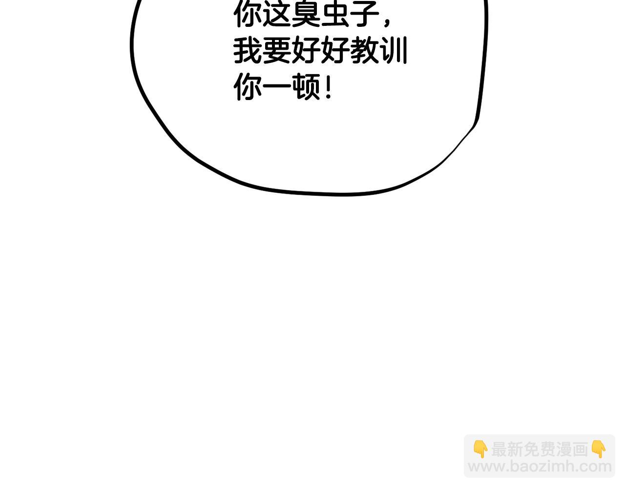 第85话 新的能力！(1/4)-第86话