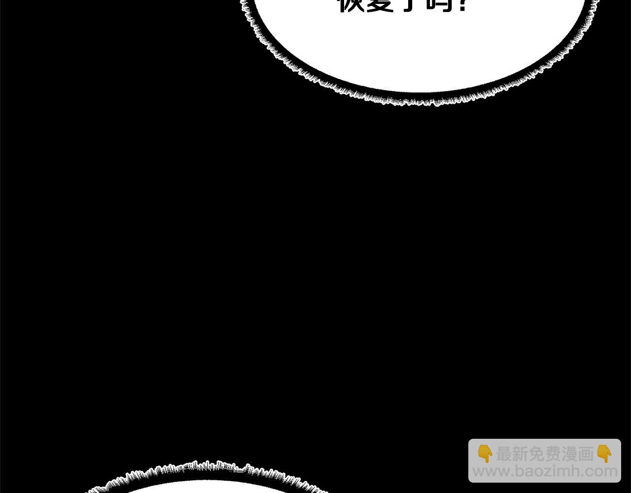 第85话 新的能力！(1/4)-第86话